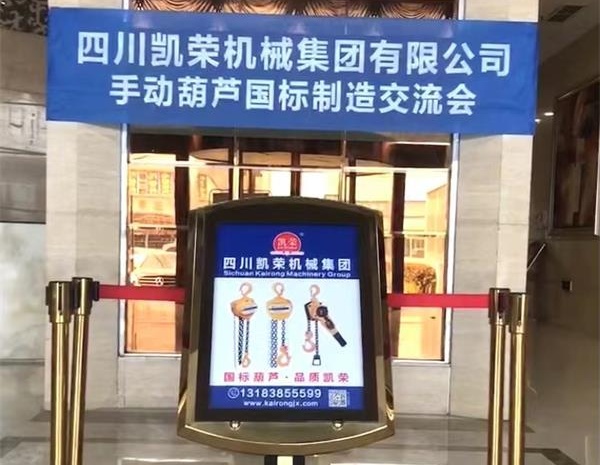凱榮集團(tuán)，化繁為簡(jiǎn)，大道同行